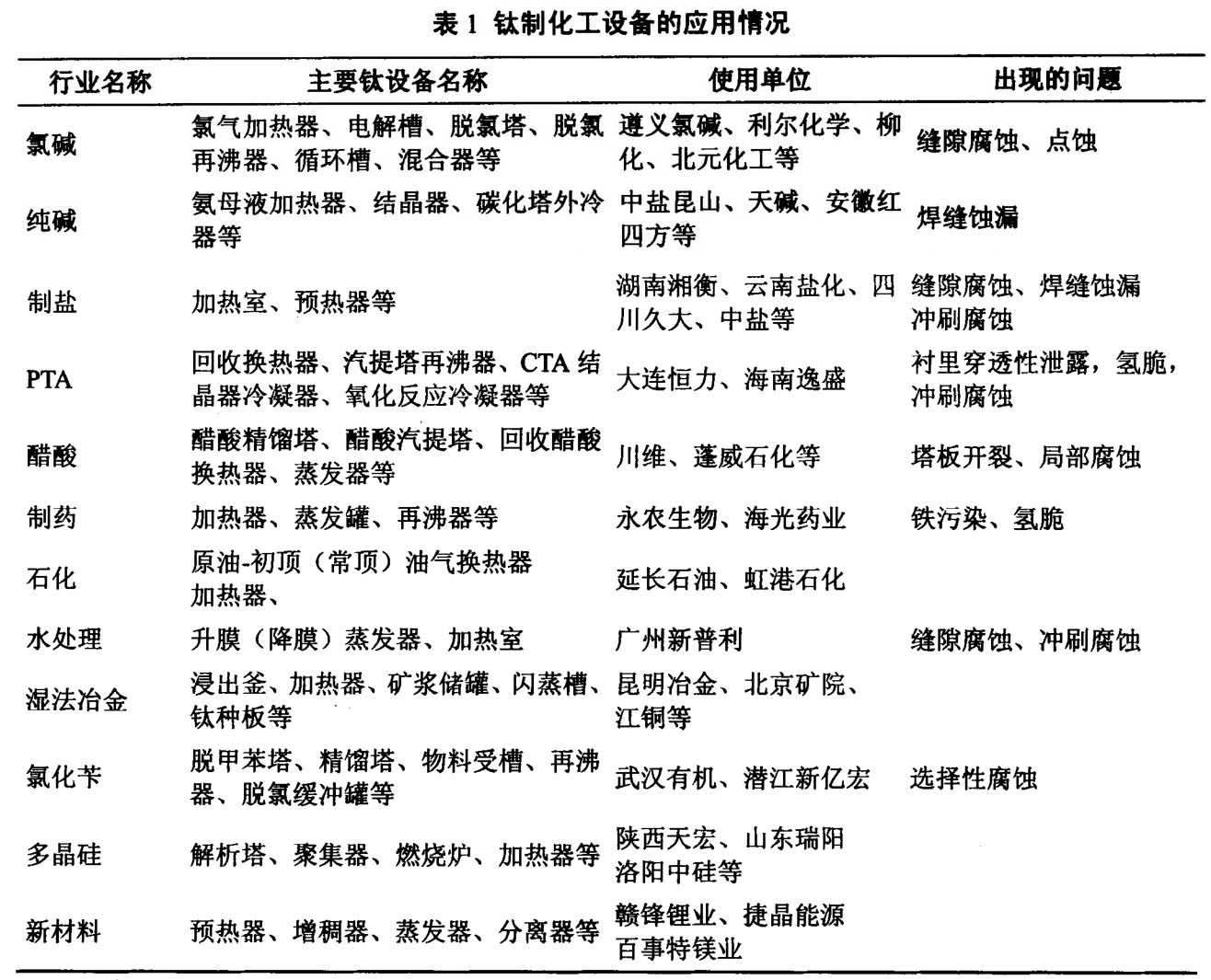 1723558054256438.jpg b1.jpg